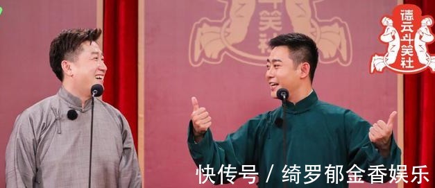 尚九熙|张鹤伦预告临时加演,栾云平杨九郎尚九熙空降德云六队阵容强大