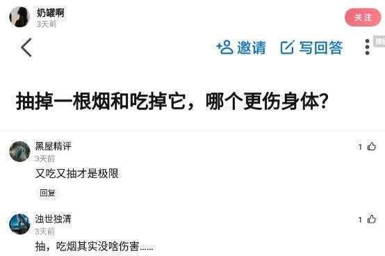 |搞笑合集:村子里有一群神秘人,整日打牌不愁吃喝,哪来的钱