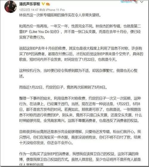 专辑|蔡徐坤“贷款”发歌销售8千万，真鬼才！