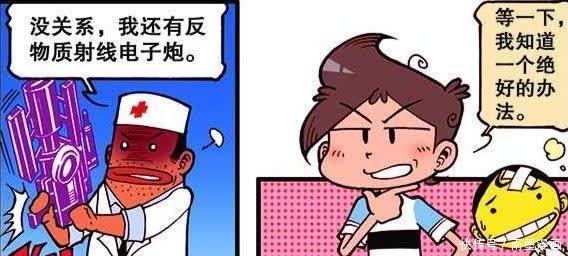 星太奇:太奇拔牙奇招竟是“女神大耳光”!种牙发芽奋豆变钉头锤