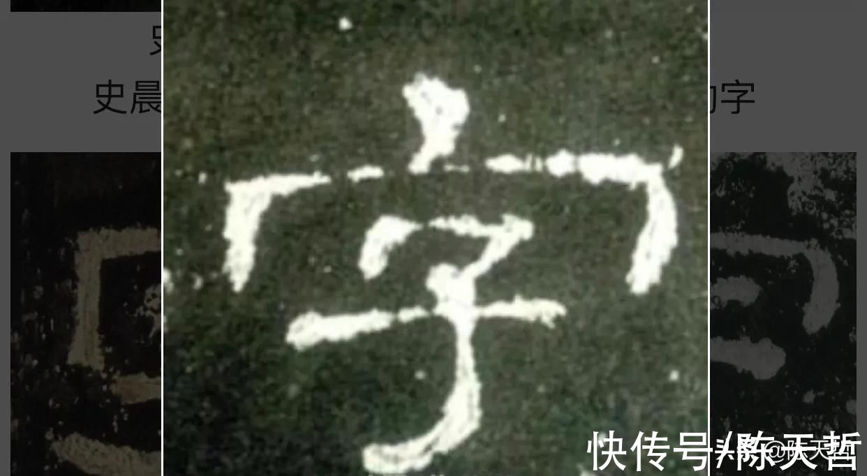 文字学$中书协主席孙晓云PK刘洪彪春联，字法章法墨法，或文字学，孙完败
