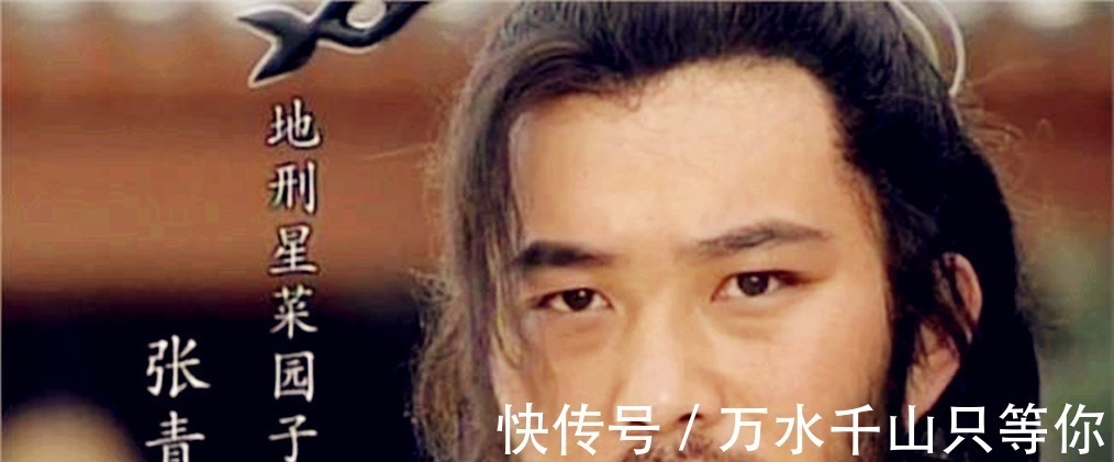 焦挺@水浒中最莫名其妙的六大绰号,第五个不知本意还以为是自己咒自己