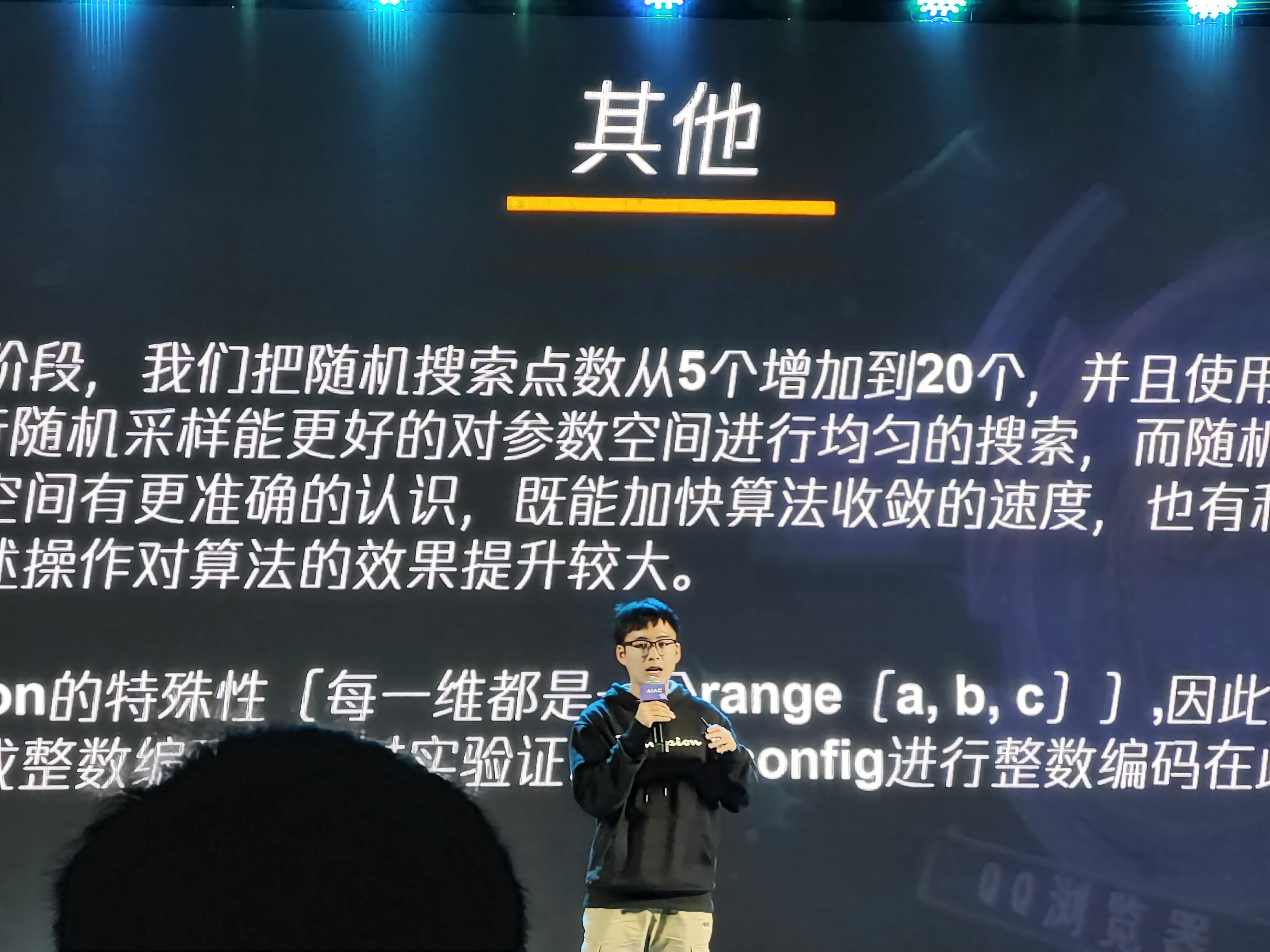 QQ浏览器“不务正业”,只为让你浏览内容更爽?