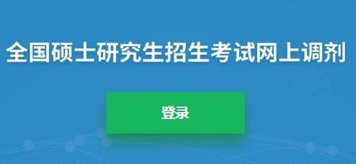 正式|考研国家线正式公布，为什么今年理工农医相对于往年均有大幅降低？