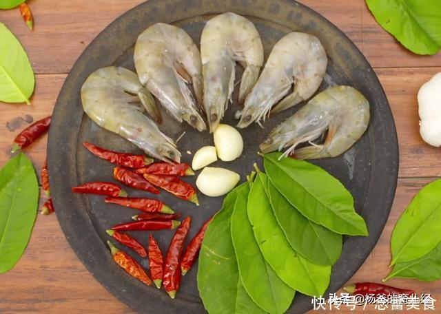 分享一款柠檬叶香辣虾,孩子爱吃的肉食美味,烹饪简单,营养解馋