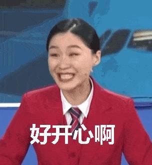 我是誰|地下戀說漏嘴！和大導演馬上要結婚？