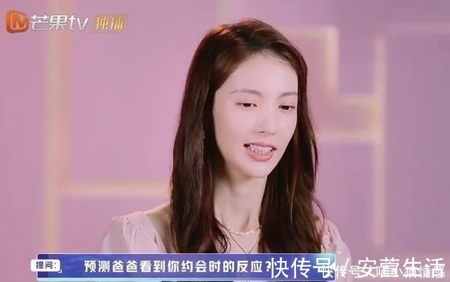 只看到萧亚轩的鼻孔！《女儿们的恋爱》首播，芒果台滤镜成槽点！