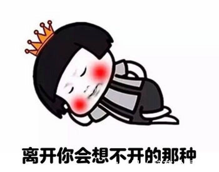 |笑话:最近状态不好,去楼下买鸡蛋灌饼,阿姨说:看你最近不开心