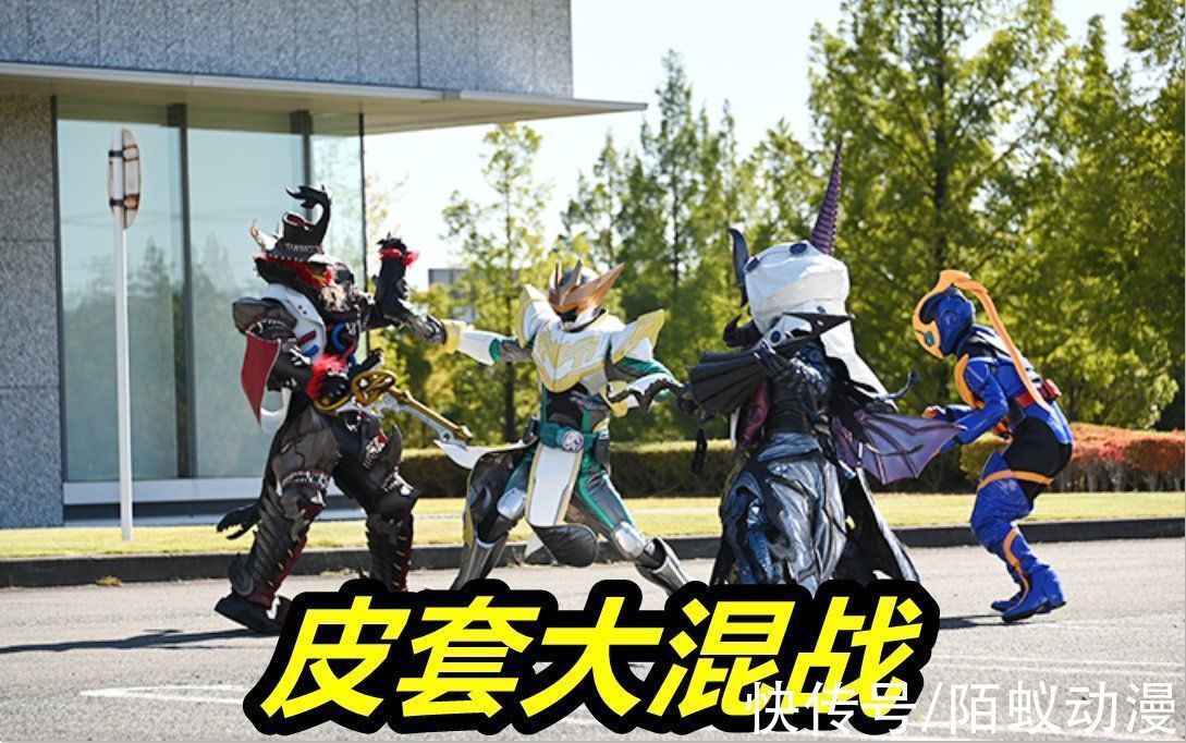 蜃楼|假面骑士Revice13话先行,强化蛋龙登场,恶魔蜃楼回归,兄妹互殴