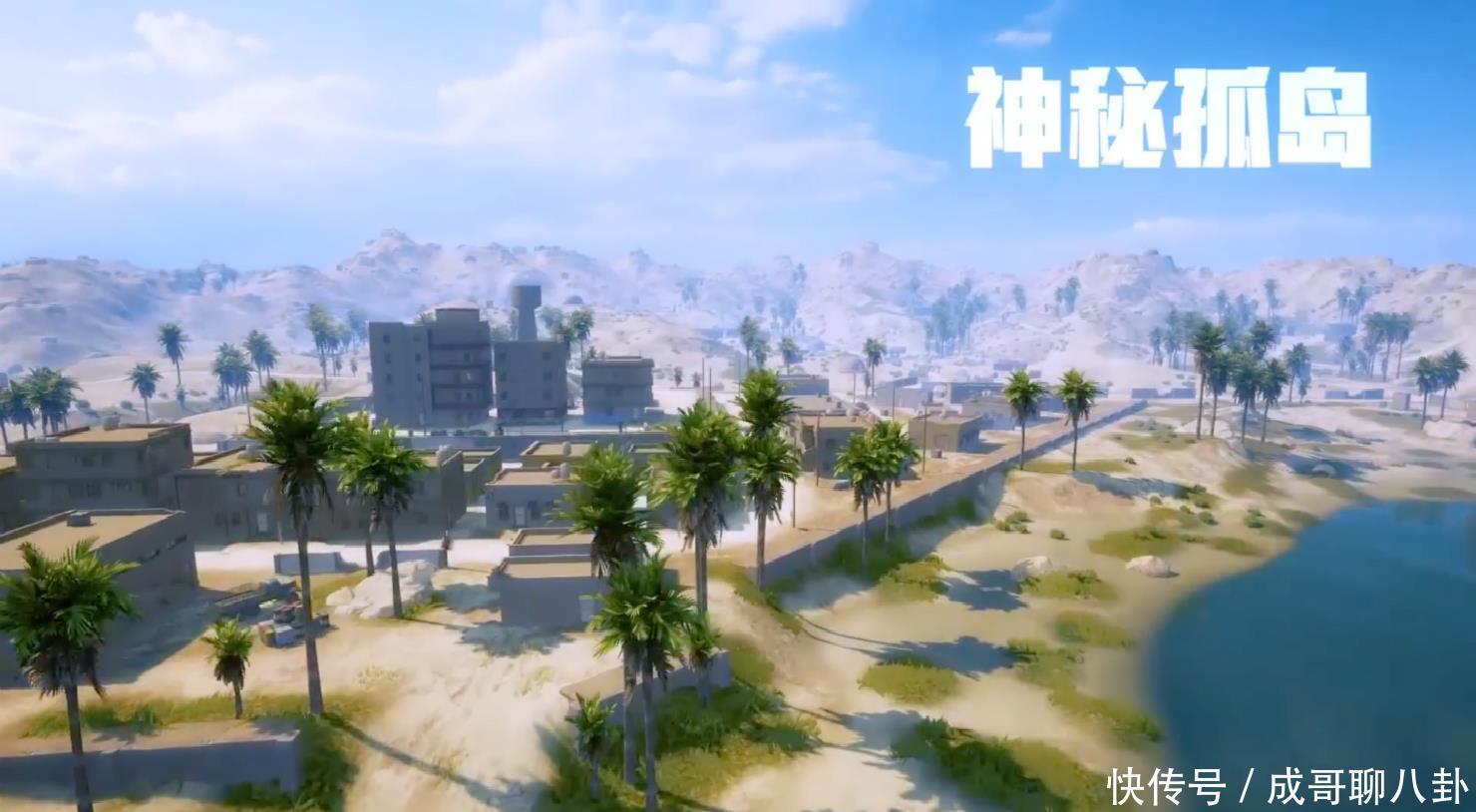 和平精英|“吃鸡”继山谷后，光子官宣“第6个世界”，卡拉金又有新变化！