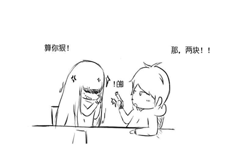 搞笑漫画: 你知道德芙的含义吗