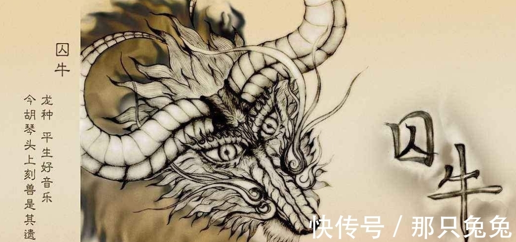 嘲风@龙生九子,为什么没有一个是真龙?了解龙的妻子后,你就明白了