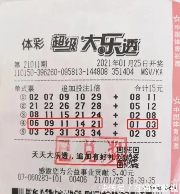 中国彩票奖金计算器_福利彩票奖金计算器_体育彩票奖金计算器_足球彩票奖金计算器-澳客彩票网彩票平台- 彩票网站- 彩票APP下载 【官网推荐】