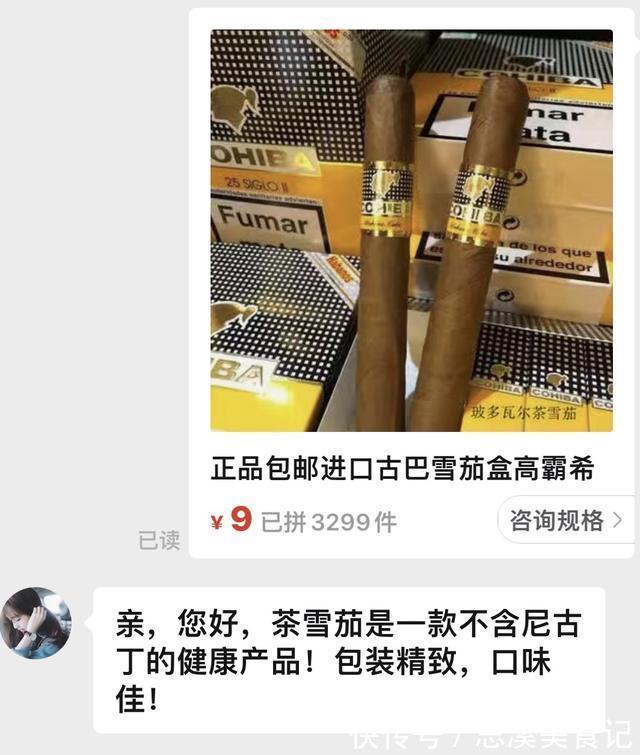 尼古丁|99元能买两条中华烟，拼多多在法律禁区蹦迪只是为了拉动销售额？
