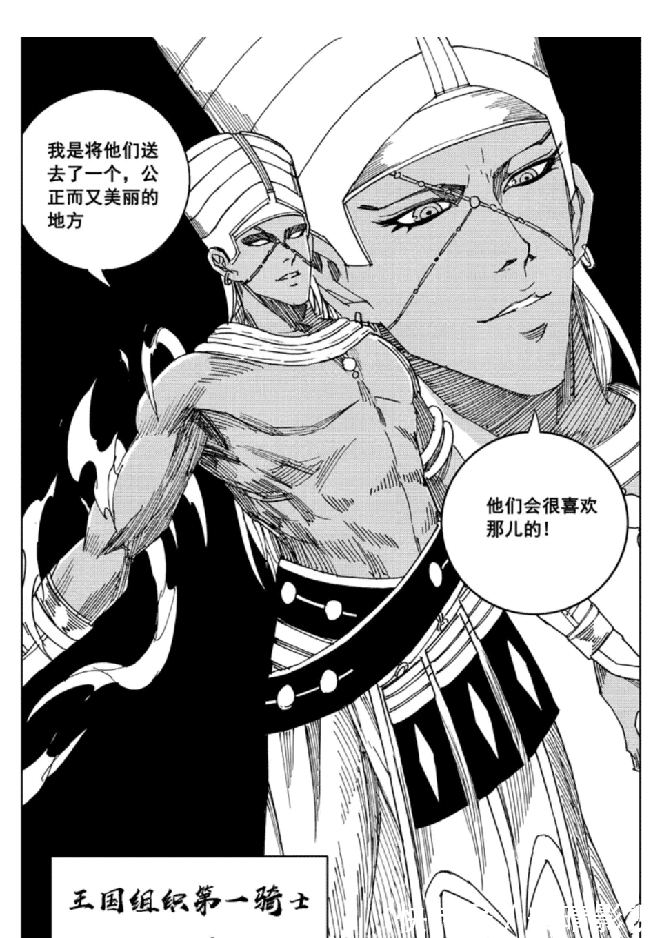 实力|《镇魂街》目前出场中有实力的人物有哪些？