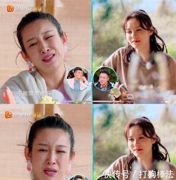 李艾 秦海璐骂哭张馨月:你矫情什么?林峯感谢她,李艾还夸她值得交