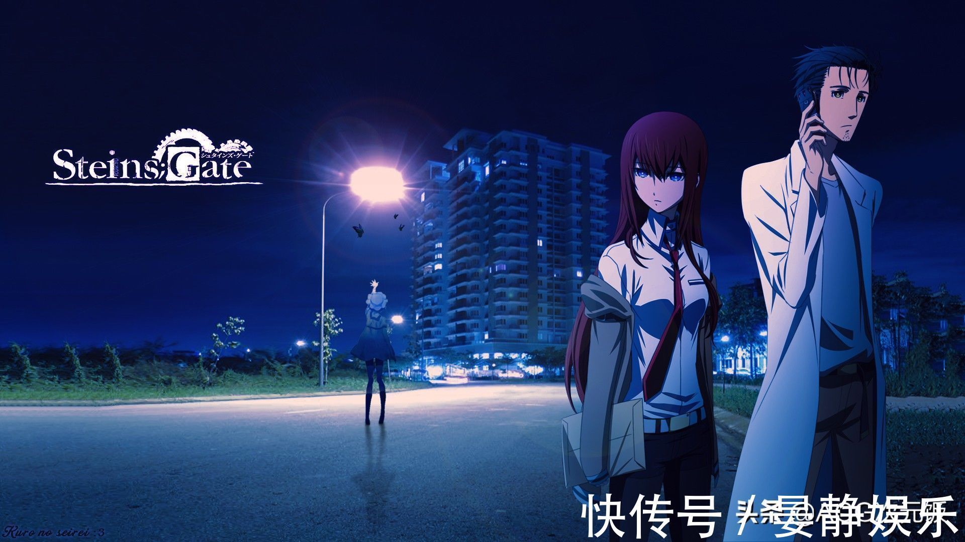 终将成为你|二次元图鉴0926:终将成为你,一切都是命运石之门的选择