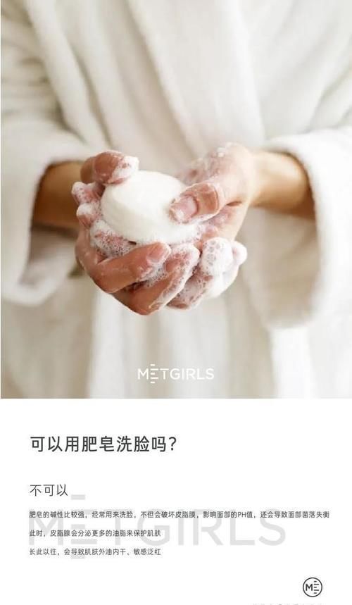 洗脸|哪些错误的洗脸方法,会让脸加速变老十岁?