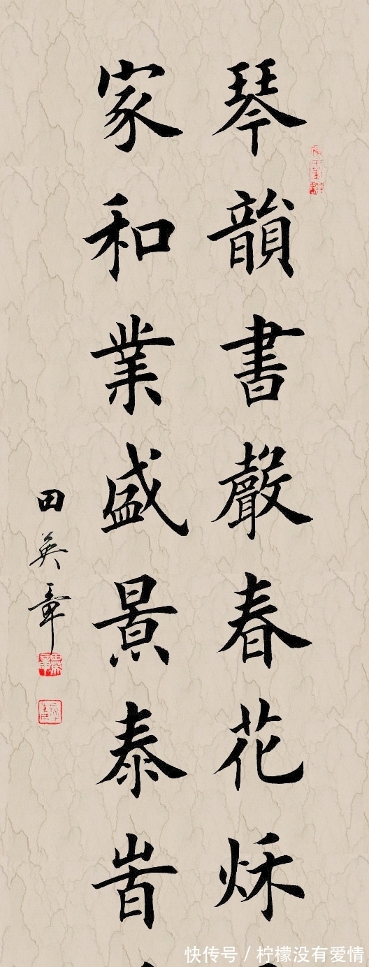 怒斥@田雪松替父鸣不平,怒斥曾翔邵岩:你们的丑书才是“马桶装饭”