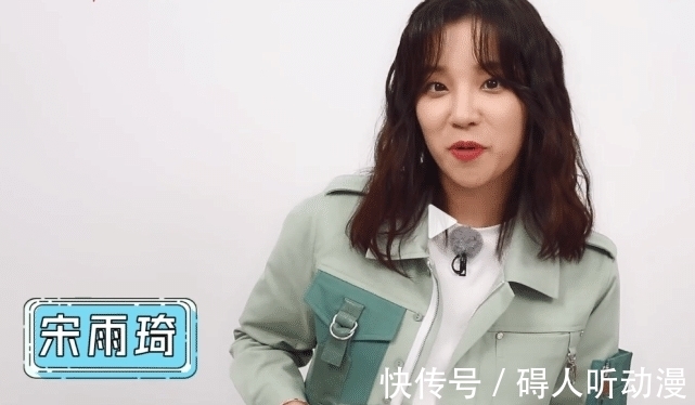 b《黄河篇2》“姚女儿”缺席后，baby站上C位，林一被“排斥”？