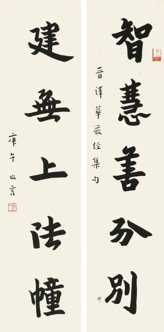 弘一法师!难以想象!他的书法越写越差却位列20世纪10大书法家之一,为啥?