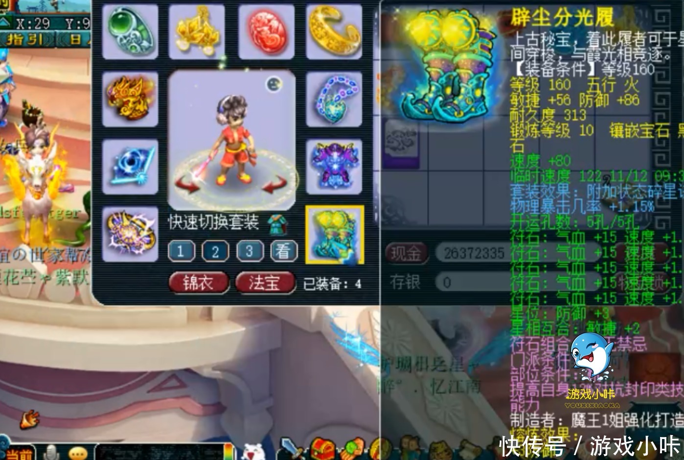 老王|梦幻西游:想学老王玩凌波城打帮战,全身物爆装备PK却只打300血