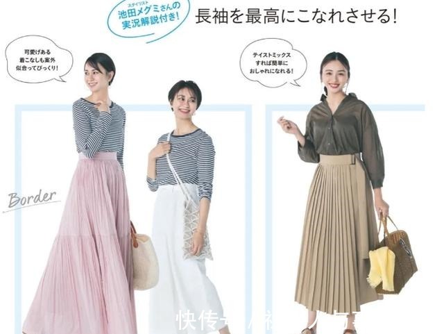 穿搭 日杂精选的“初秋”穿搭简单点,更有韵味!