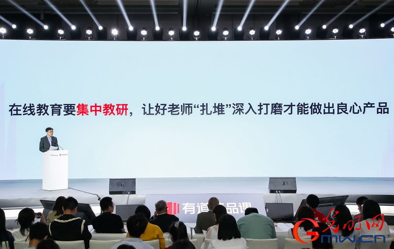 ceo|智能教辅系统实现个性化教学 周枫谈打造触动学生心灵的好课