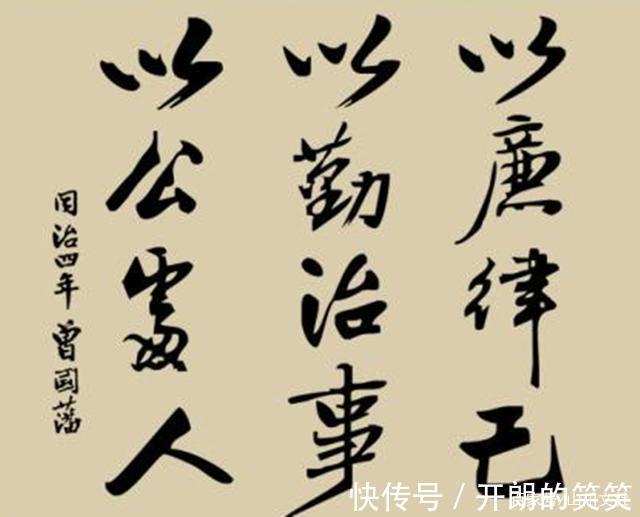 曾国藩|曾国藩能长寿,这几点养生秘诀非常重要,放在今天同样适用