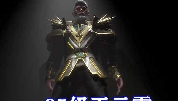 蓝电|斗罗大陆:蓝电霸王龙幸存者集结,双子星复仇武魂殿,新宗主觉醒!