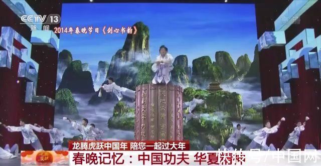 狗娃闹春|中国功夫、华夏精神！历届春晚上的武术节目大盘点