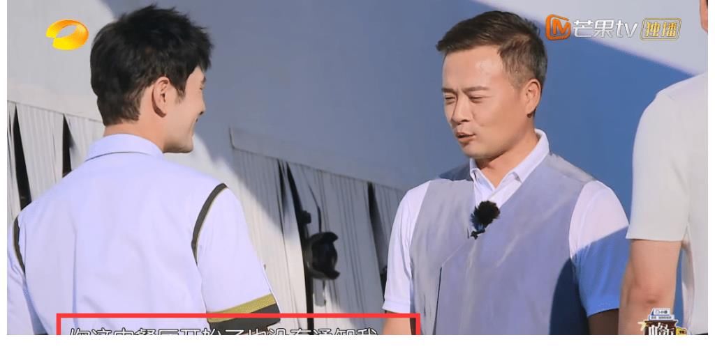 宁静|《中餐厅》做菜太拉垮，却不愿邀林述巍张亮回归，黄晓明透露原因