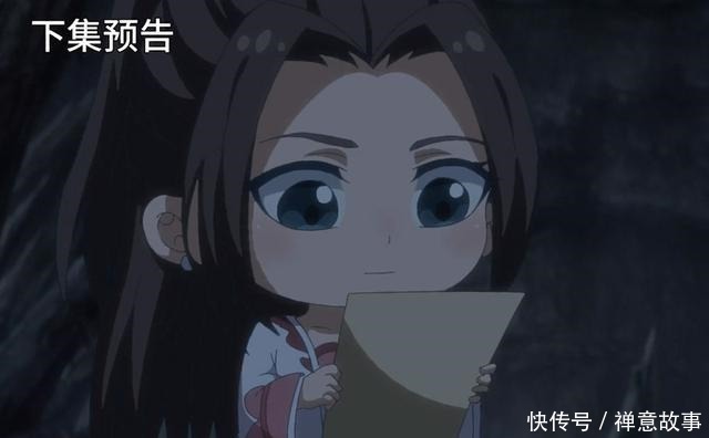  《魔道祖师》没戴帽子的瑶妹，期待轩离的告白，叔父说了禁魏婴！