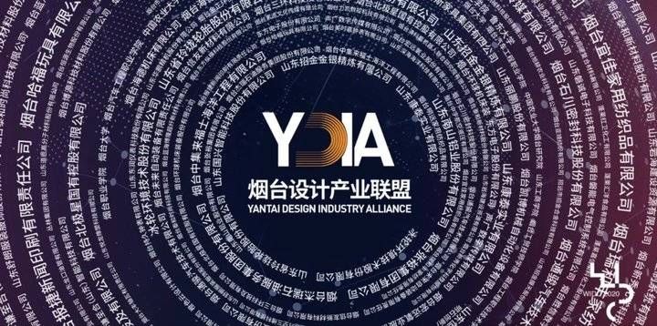 烟台|风从海上来：大国崛起的“烟台计划”