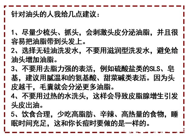 cit|死贵、坑人、难用！5类不吐槽不甘心的垃圾洗发水，你买没买？