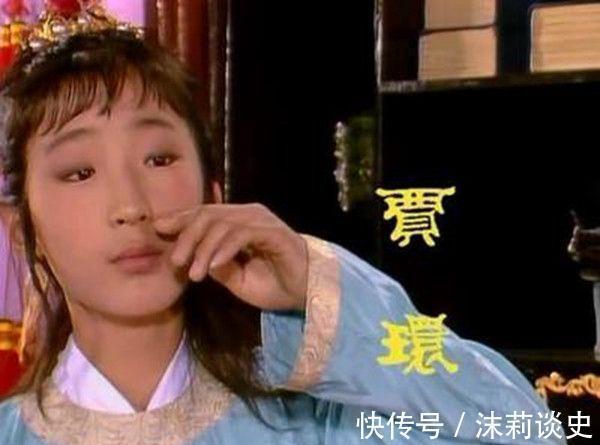 迎春!贾环给元春磕头请安的机会都没有,端午节礼也没有他的,为什么?