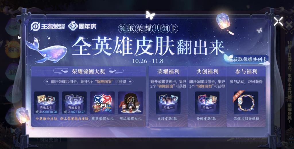 开启|返场皮肤免单不算啥，抽到内测皮肤别高兴，得到这个奖励你笑开花