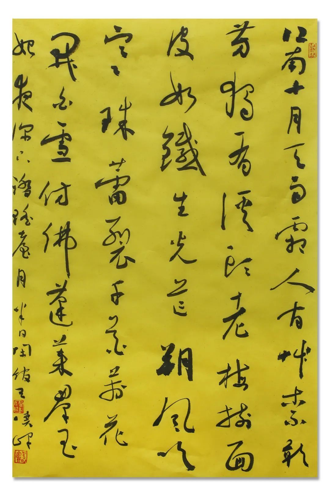 书法篆刻!「????王晓峰」|水墨一品-中国当代书画名家精品展