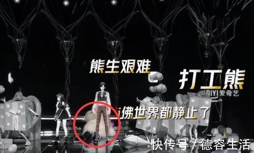 小鬼|明明是秋蒂十火表演，baby小鬼卻只關注工具熊，虞書欣臉色瞬間變了