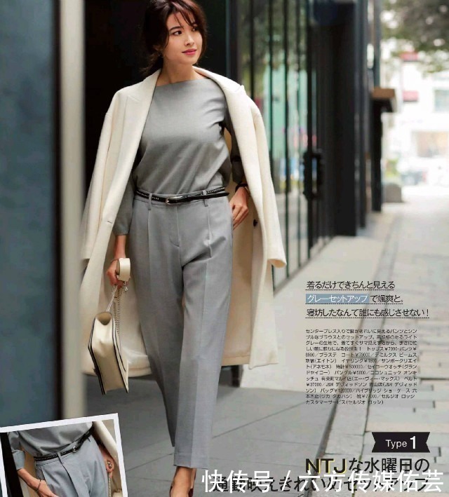 减龄 女人到了中年,这才是你该有的穿搭:大衣+烟管裤,时髦又减龄!