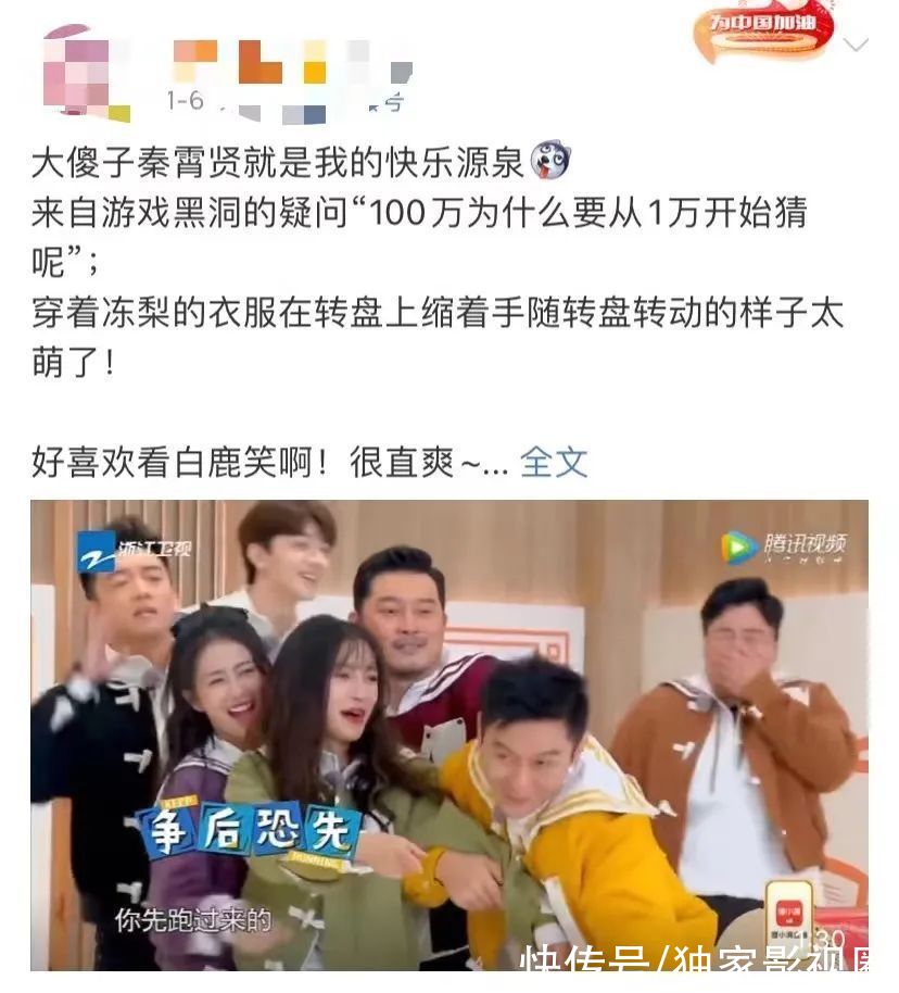 《奔跑吧·黃河篇2》熱度居高不下，新導(dǎo)演和新成員功不可沒(méi)？