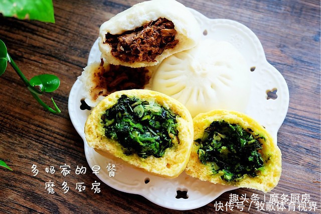  南瓜绿豆汤|多妈早餐记录，一家四口的七日早餐，每天换样吃，一周不发愁！