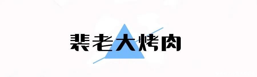 八宝粥|这些小巷子了美食，也太~~好吃了吧