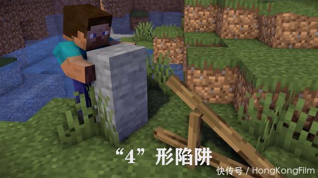 玩家|我的世界：老玩家抢着学的3个陷阱，简单高效，小白玩家看傻了
