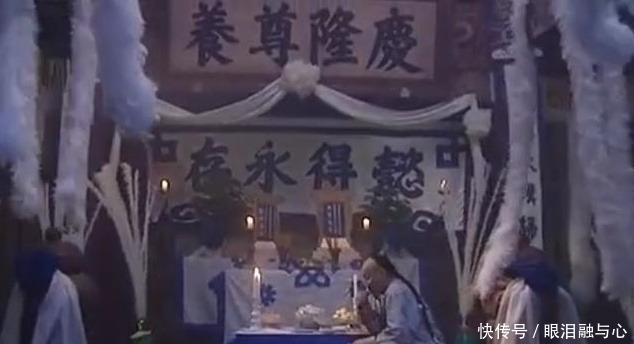 赶走|康熙回宫见到孝庄和苏麻喇姑的灵堂,为何赶走所有人,自己嗑瓜子