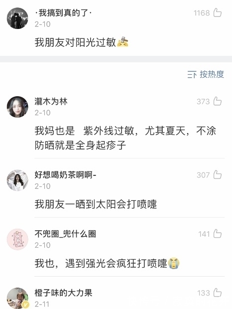 头晕|“我对作业过敏,一碰到作业就头晕想吐??这些过敏太惨了…”