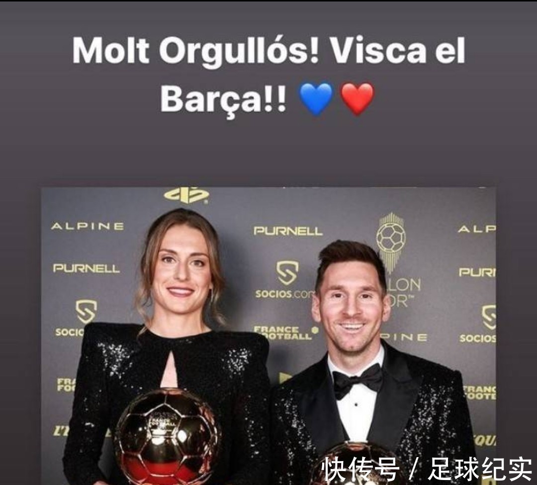 本菲卡|梅西拿金球誰最失望？不是C羅萊萬，哈維和哈蘭德才是最難過的