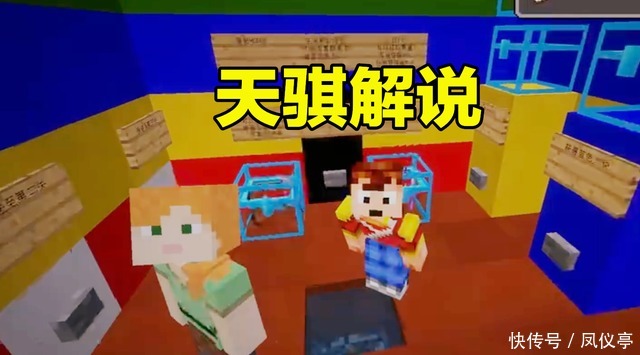 玩家|说一下MC里国内知名主播，这个人直播迷你，被MC玩家吐槽不断