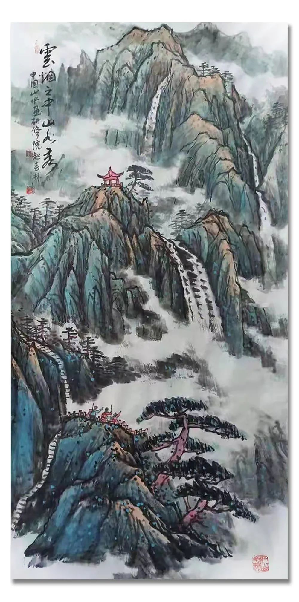 中国艺术|《大美为真》中国当代书画名家学术邀请展—???赵春林