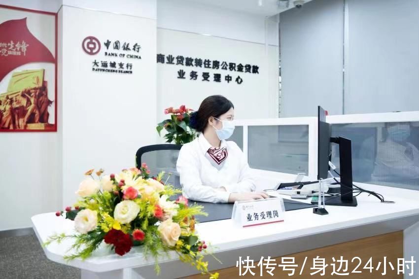 深圳中行成立商转公业务东部受理中心|我为群众办实事| 受理